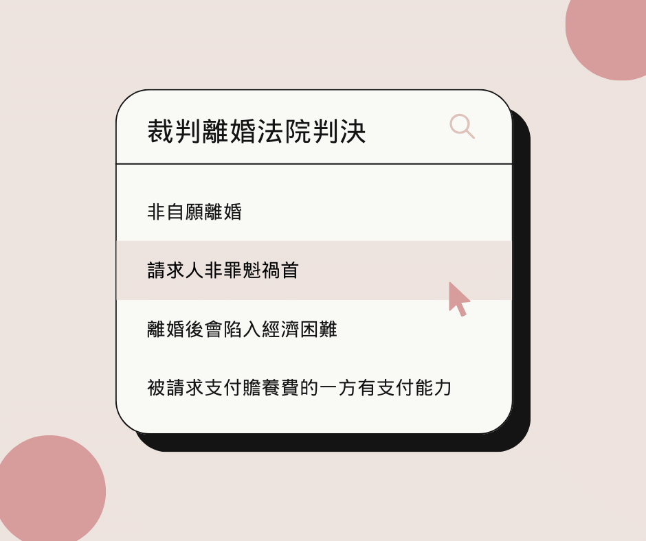 合法外遇蒐證:尋求專業協助的重要性